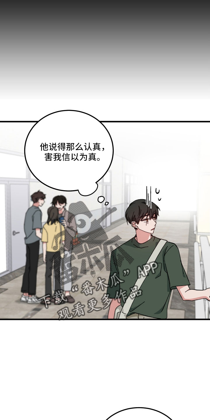 第41章：不会再消失31