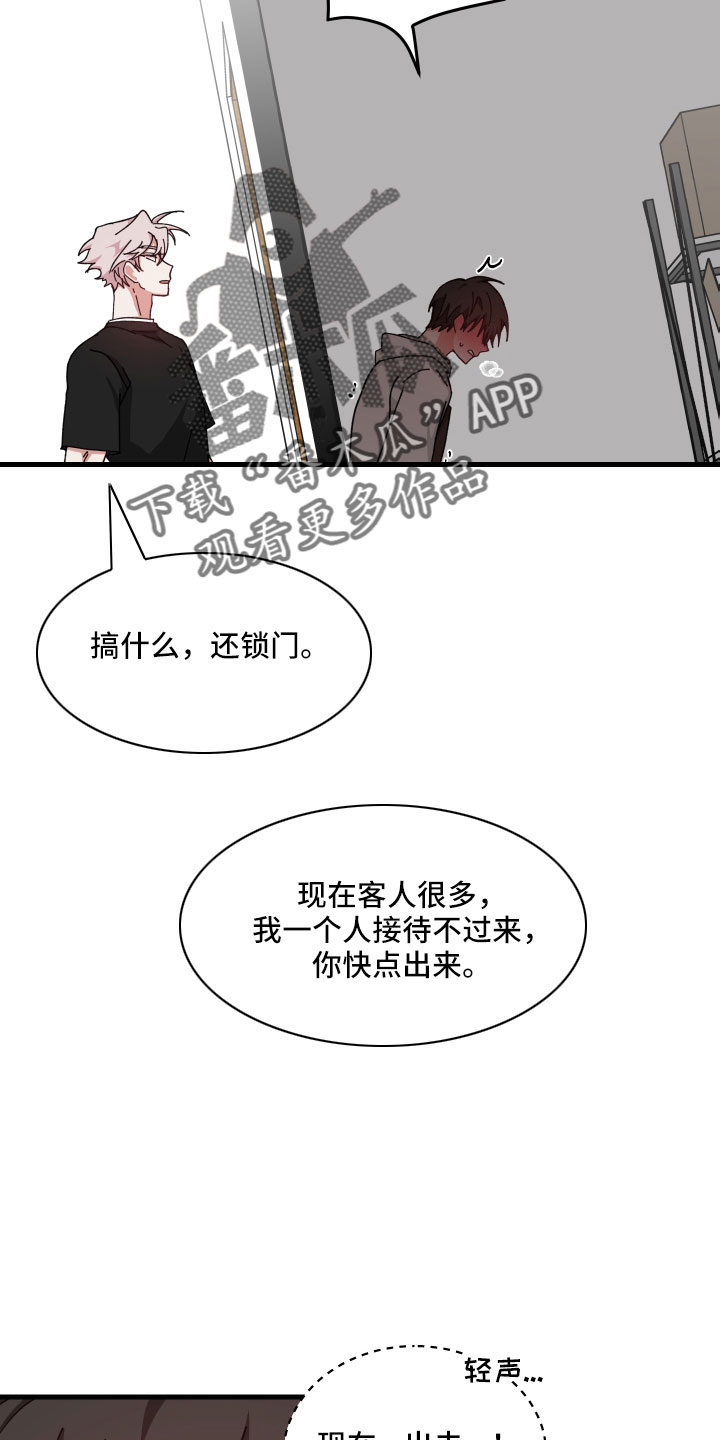 第31章：疯子23