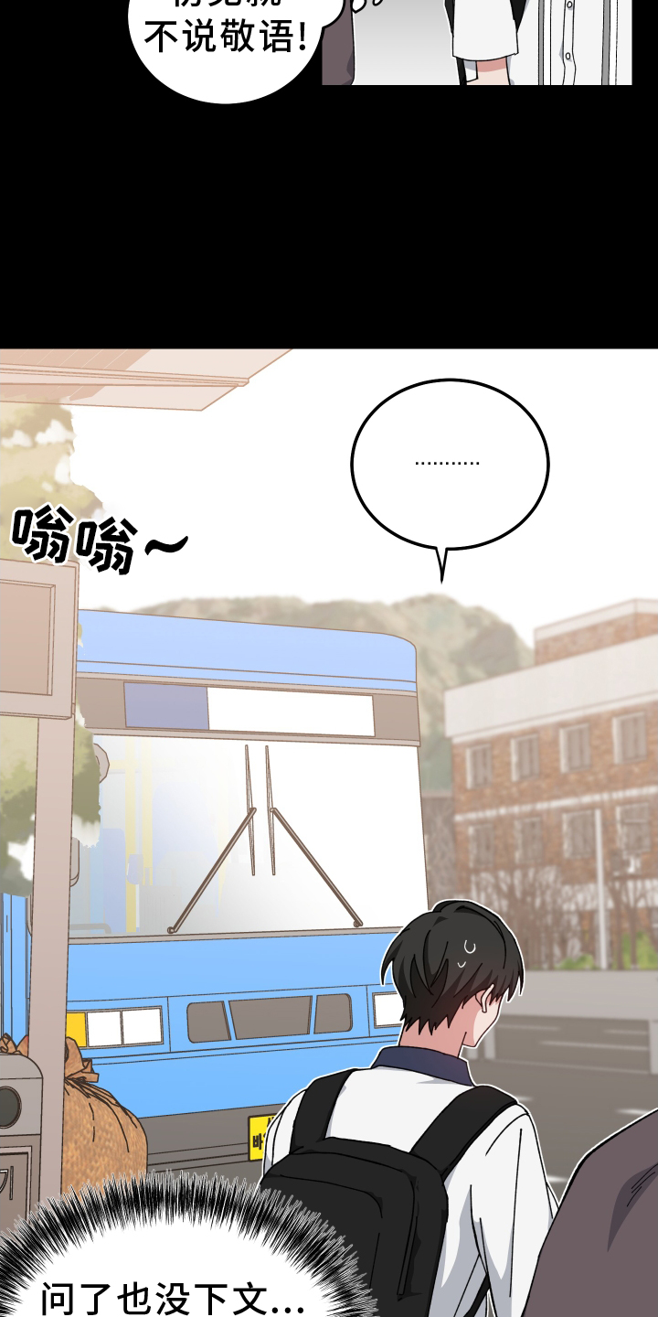 第68章：形影不离8