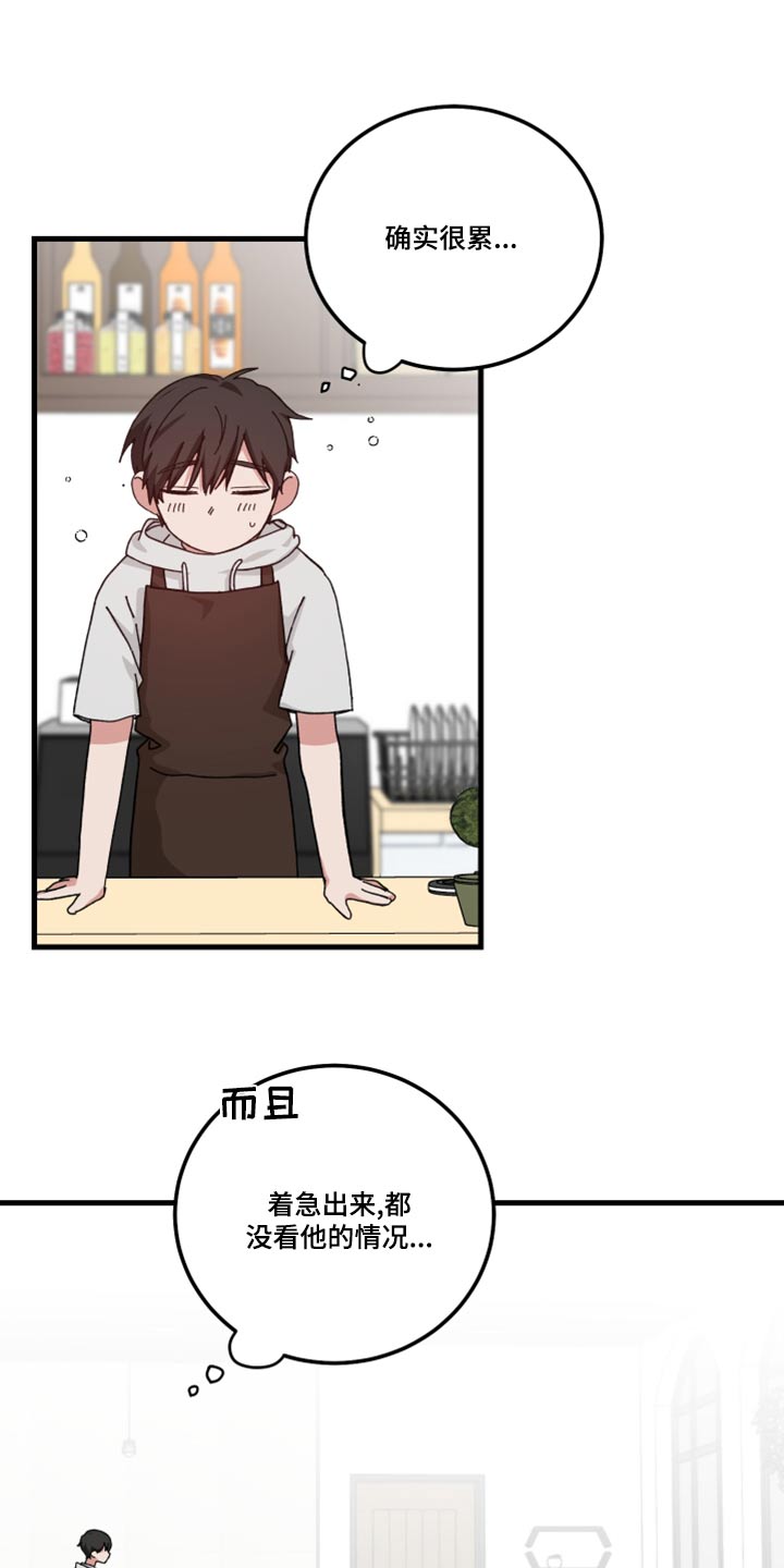 第26章：什么事0