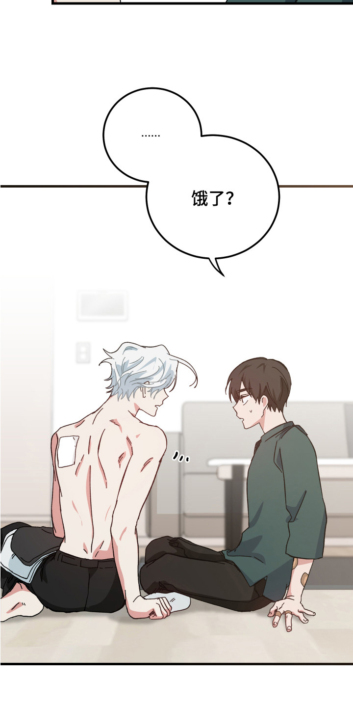 第9章：咕咕叫15