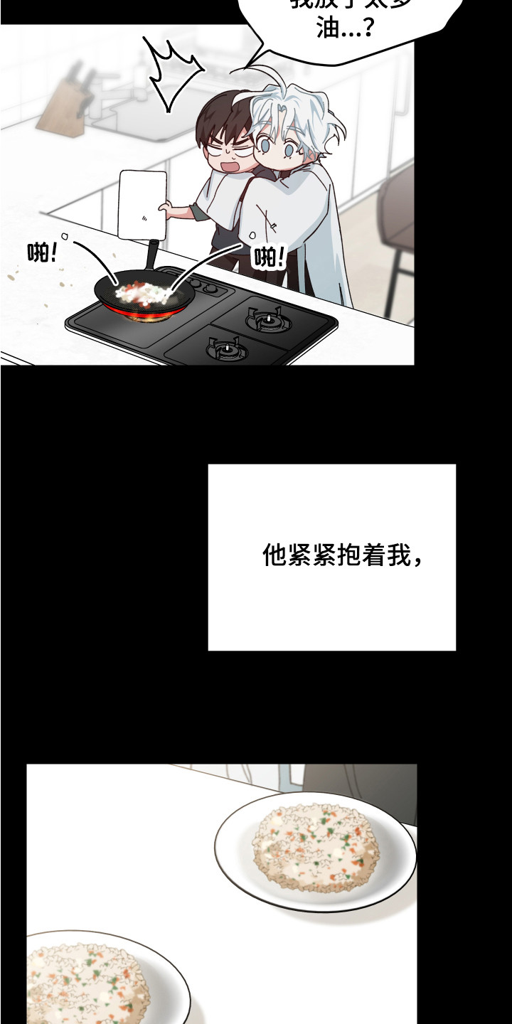 第11章：互相乱想14