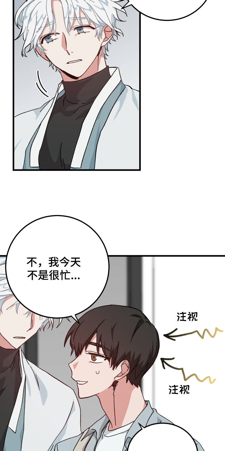 第18章：很帅气6