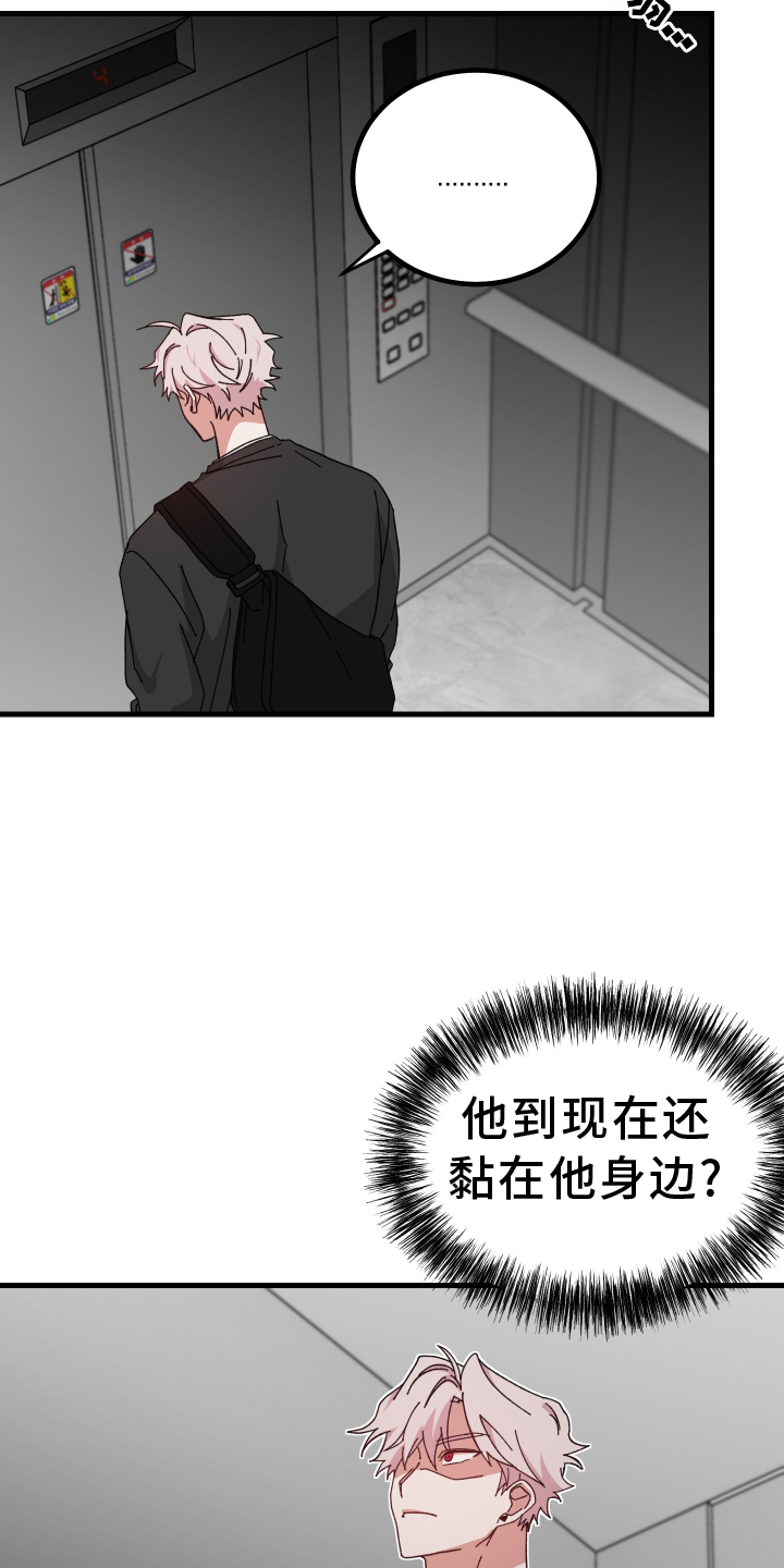 第58章：死定了24