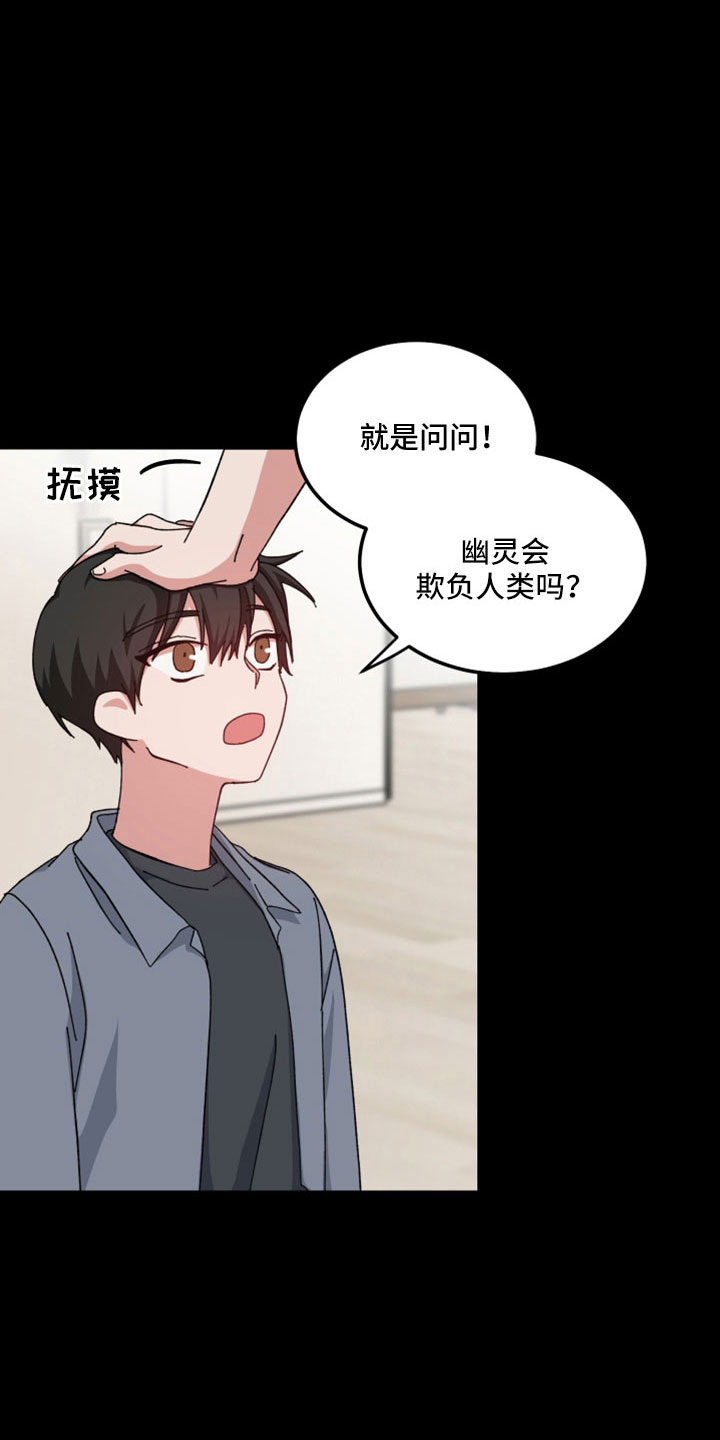 第52章：回忆13