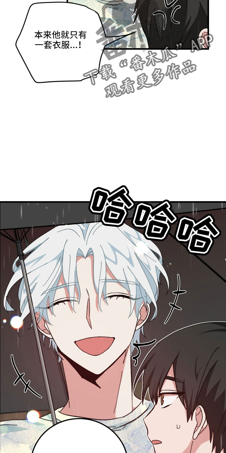 第33章：白担心2