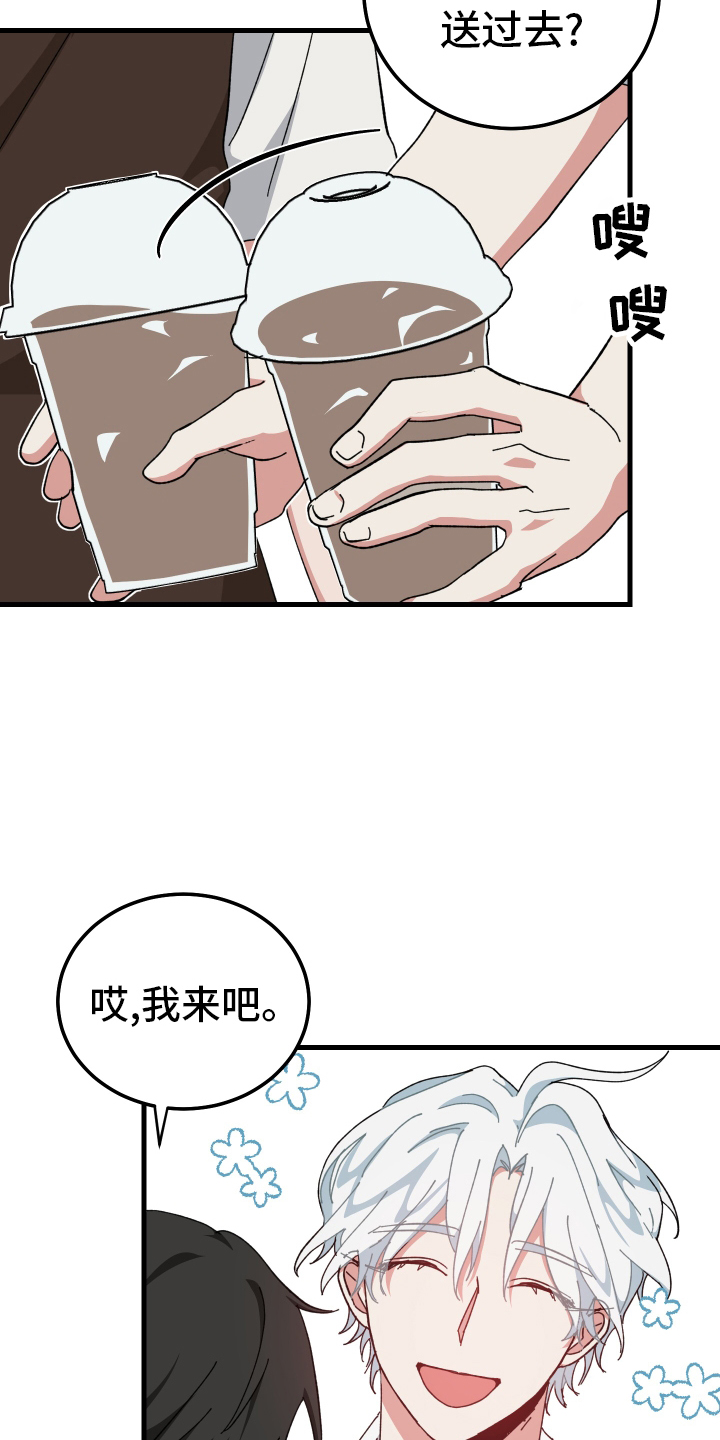 第61章：我们一起完成8