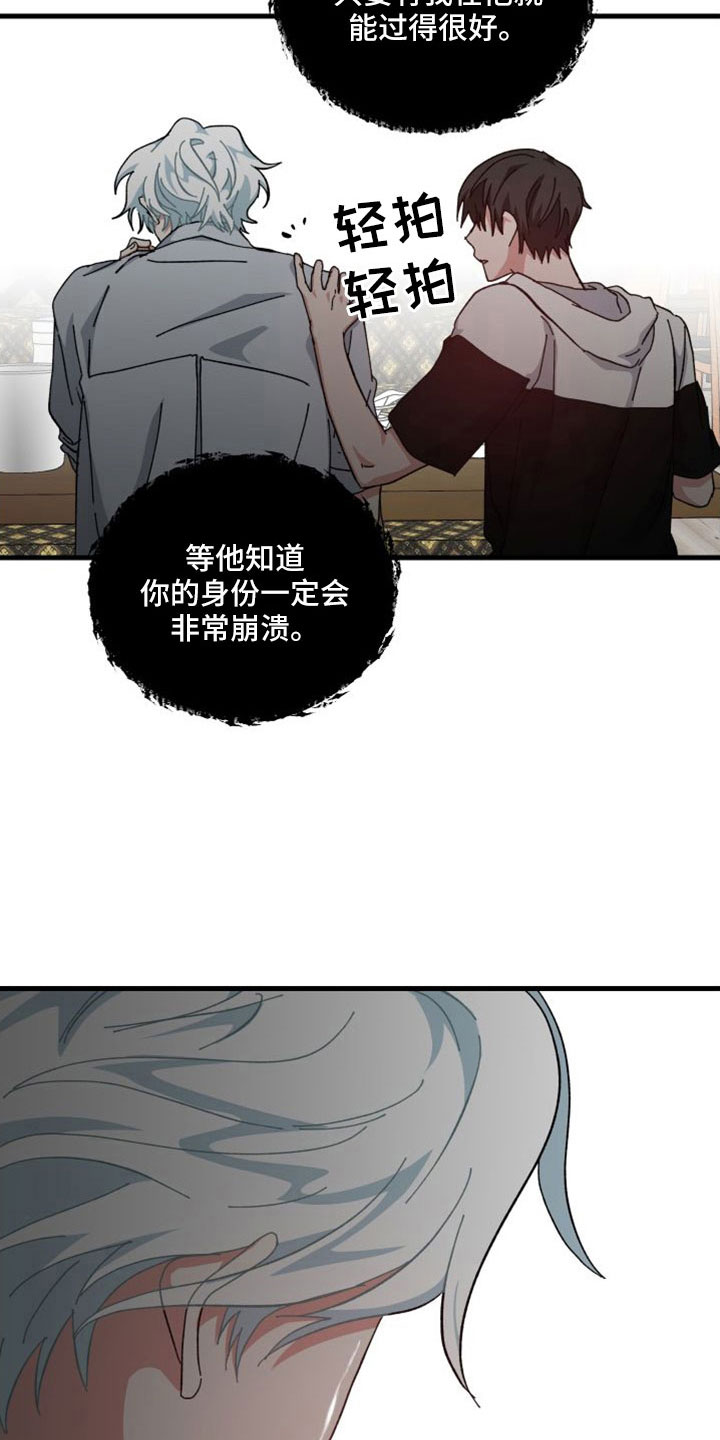 第47章：对不起20