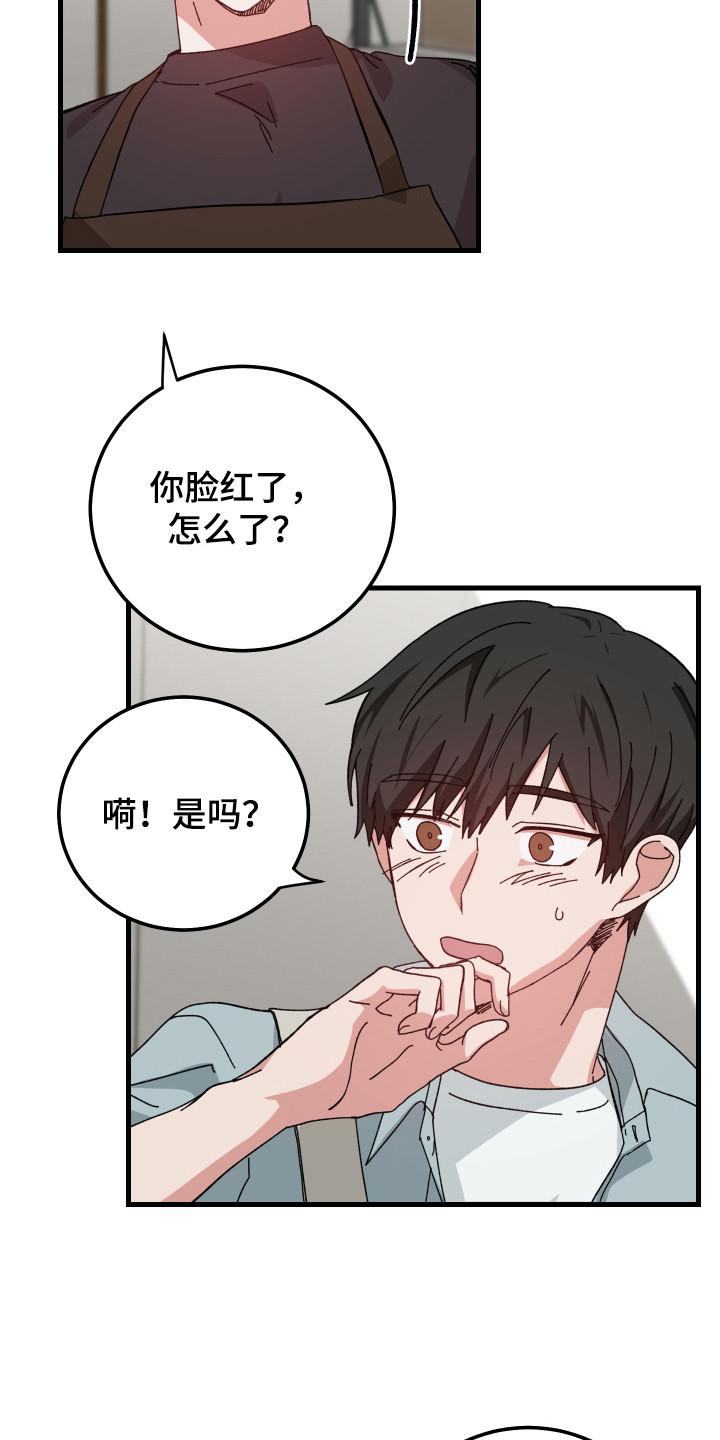 第17章：表情不好13