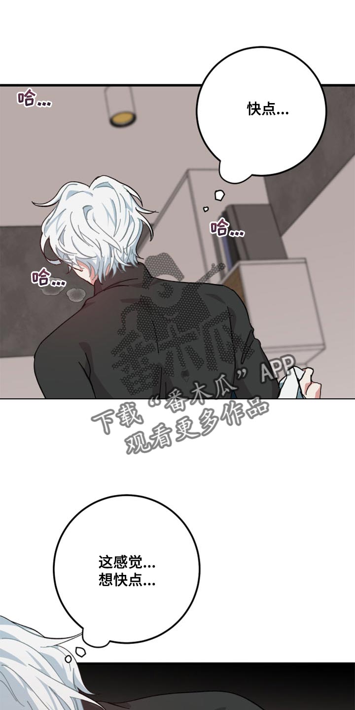 第22章：因为你13
