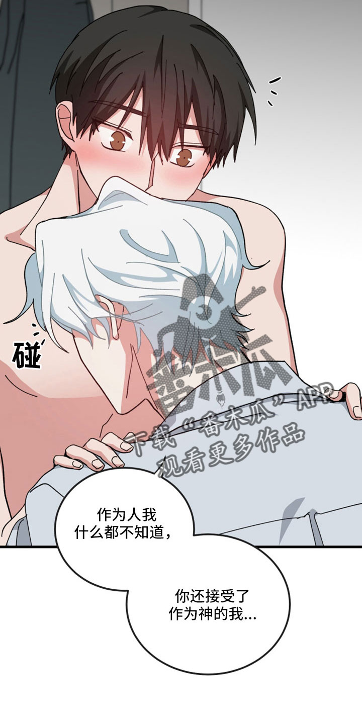 第55章：不能没有你24