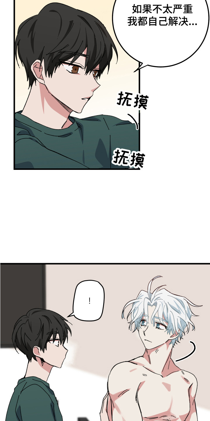 第9章：咕咕叫5