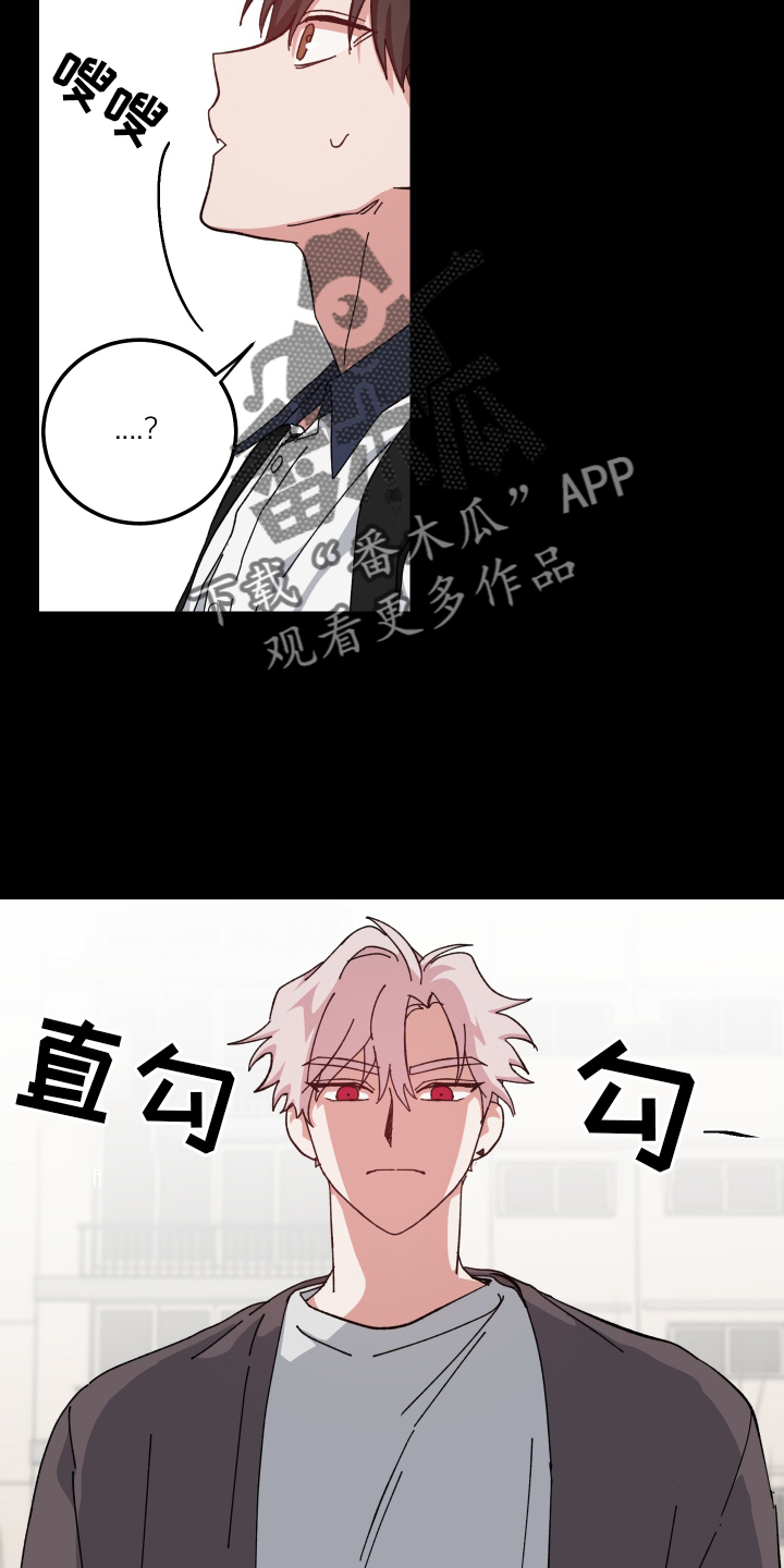 第68章：形影不离3