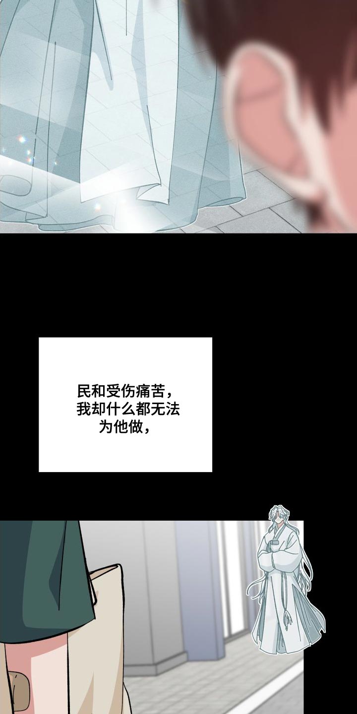 第39章：人类的身份10