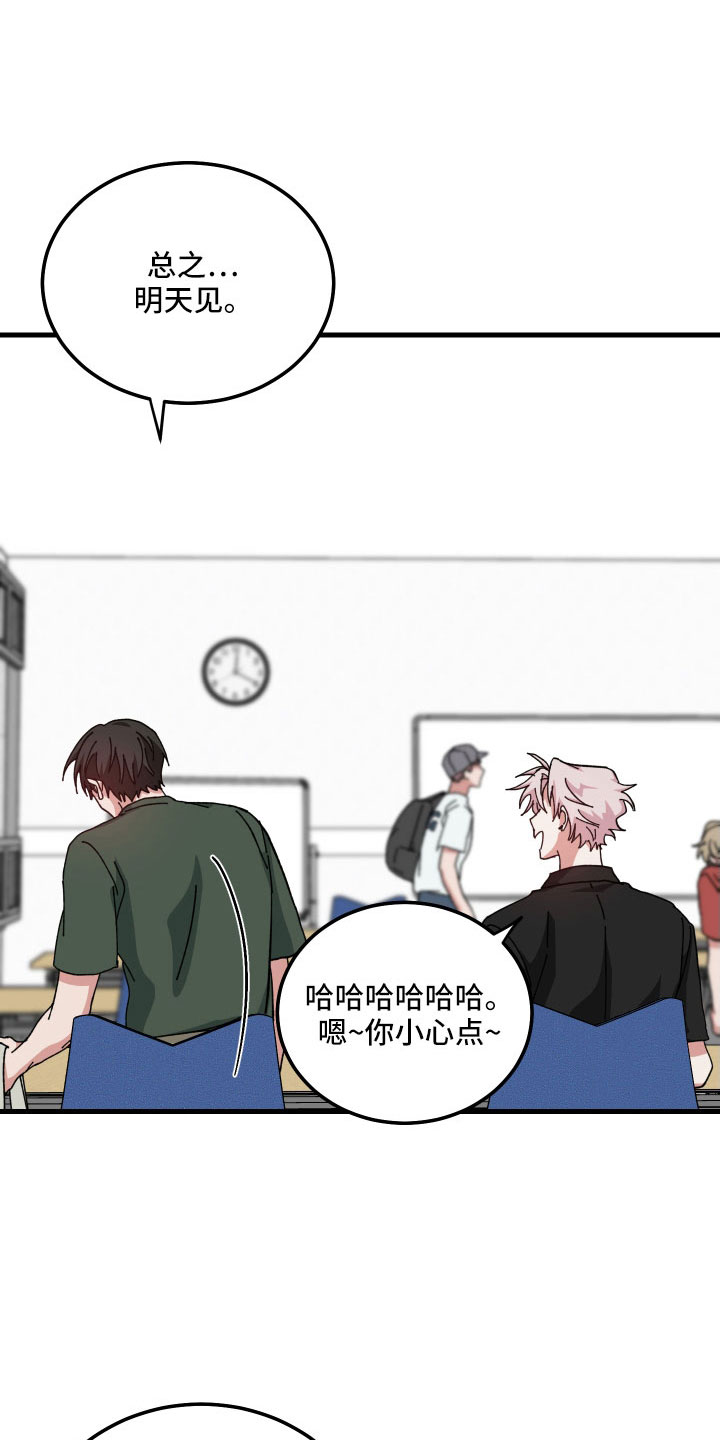 第41章：不会再消失10