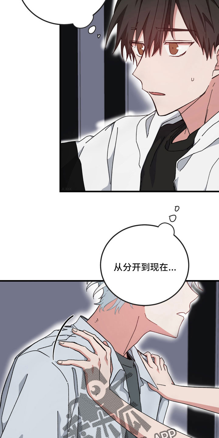 第54章：一点不像神1