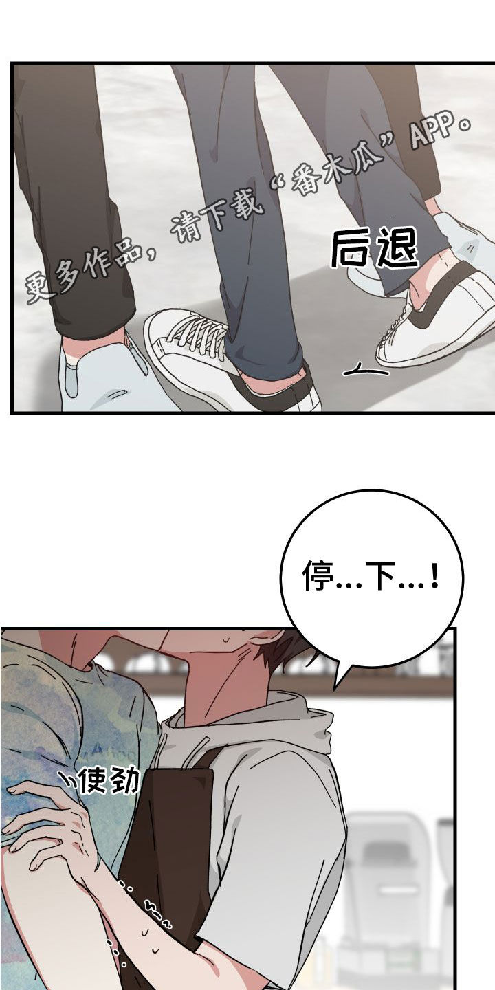第29章：壁咚0