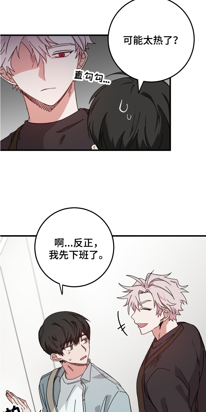 第17章：表情不好14