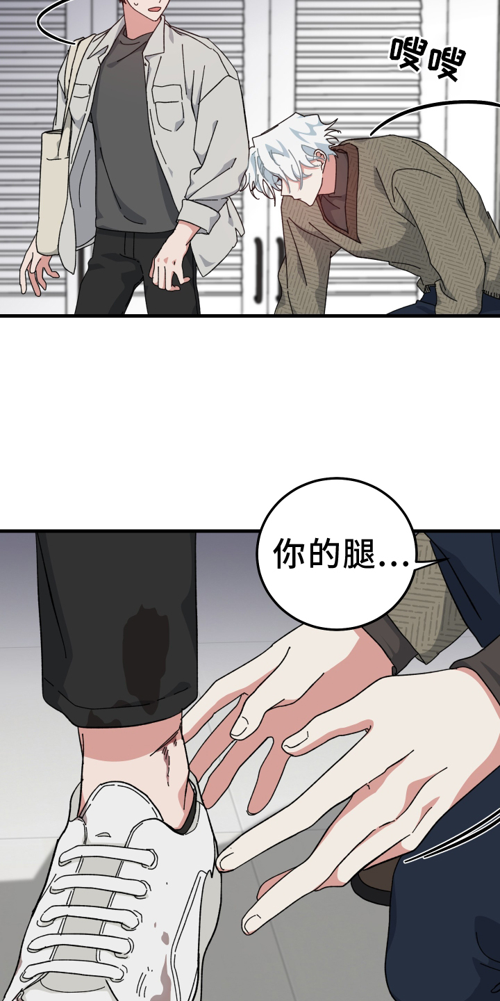 第67章：怎么认识18