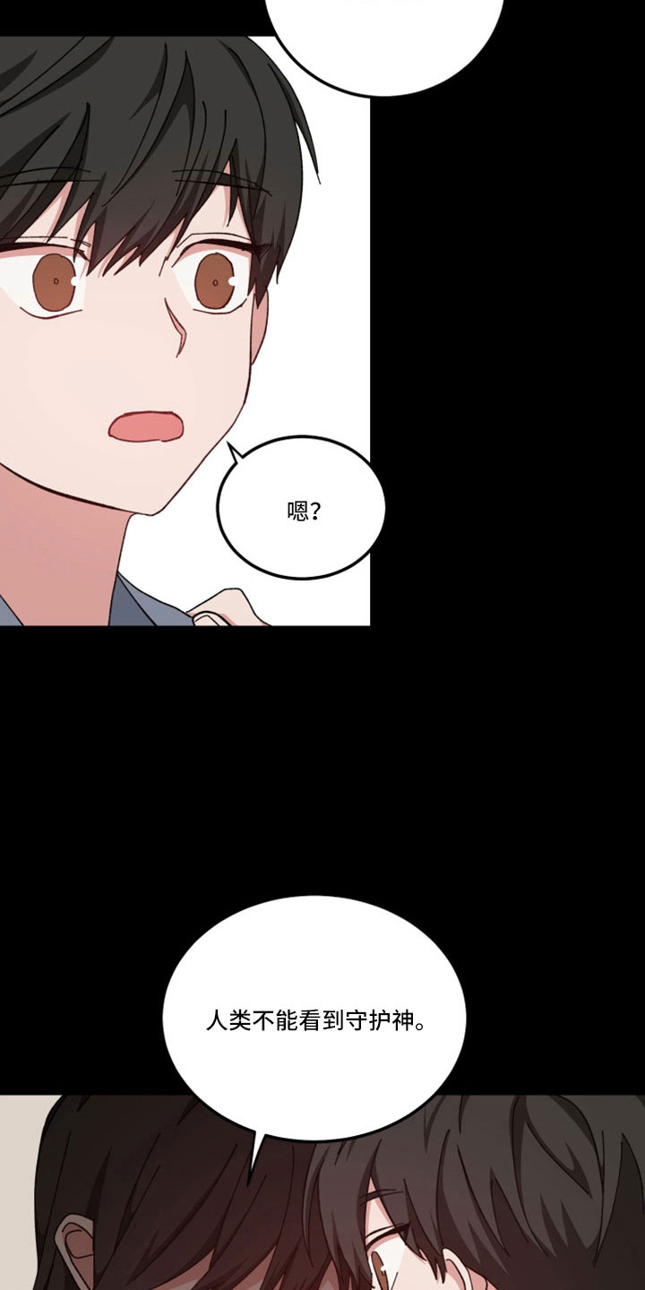 第52章：回忆21
