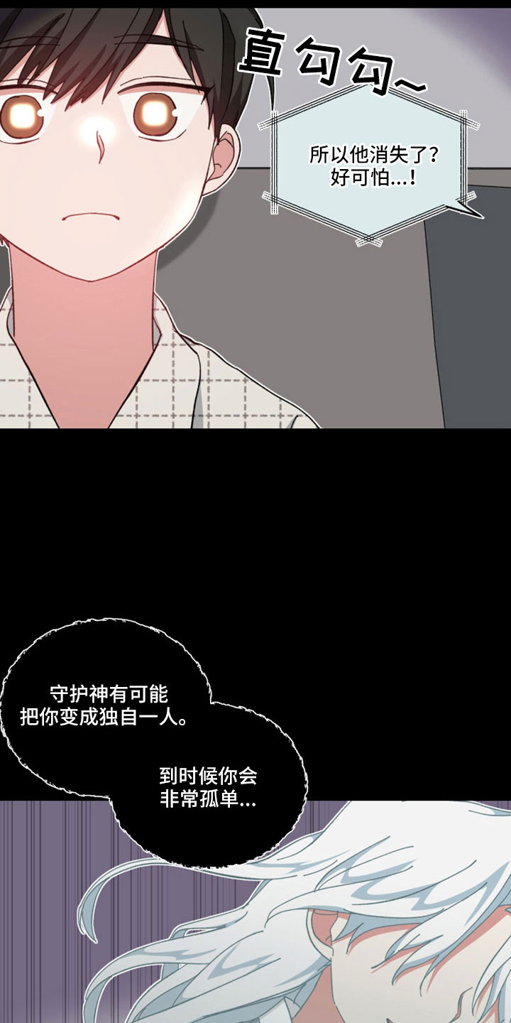 第53章：只觉得幸运11