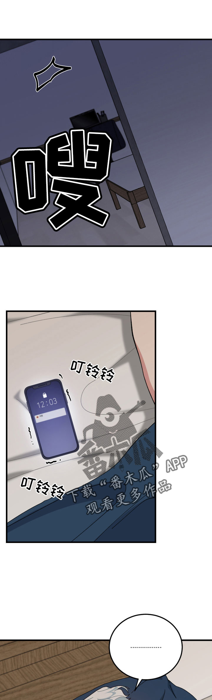 第57章：这么快0
