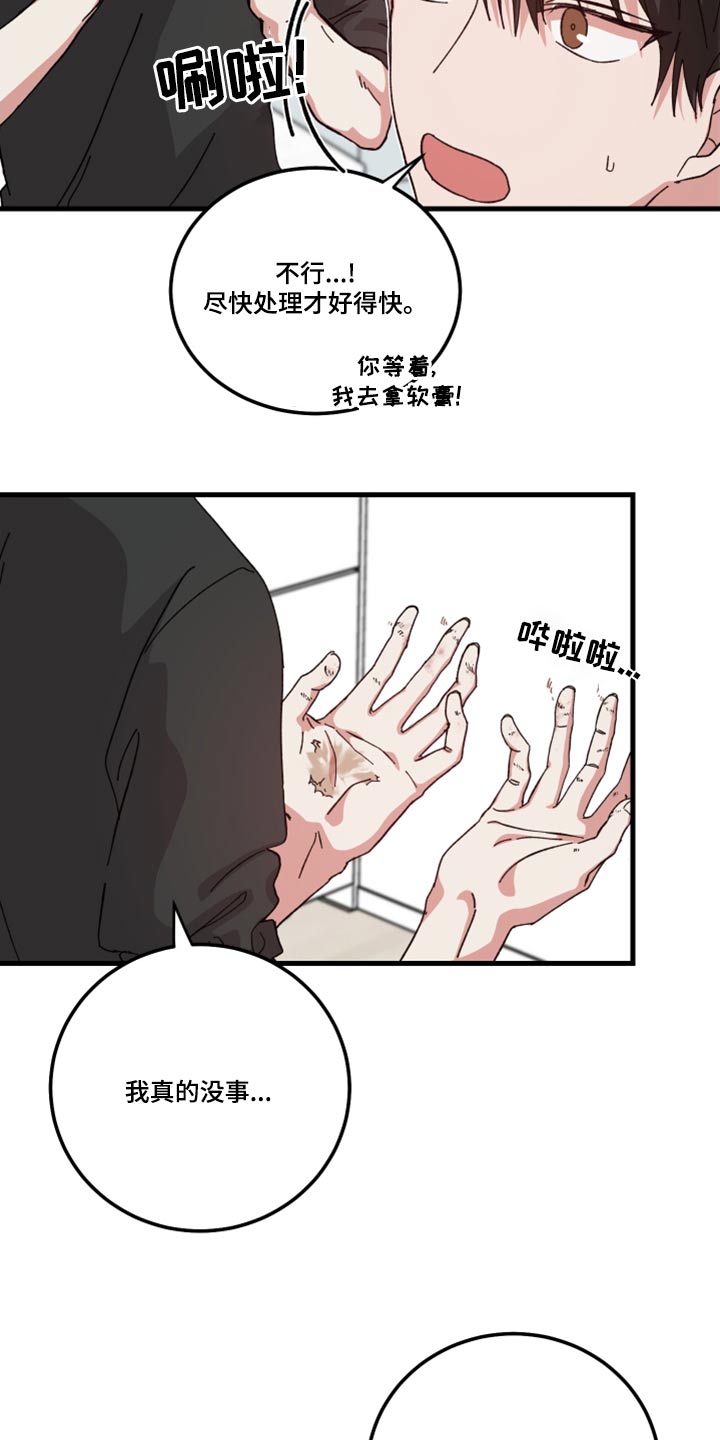 第25章：做饭6