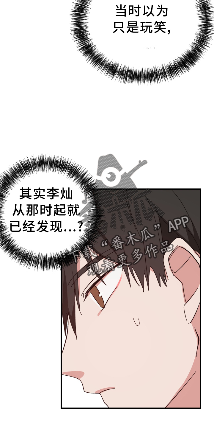 第59章：提议11
