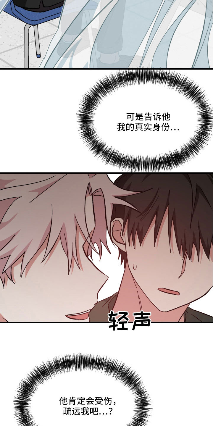 第41章：不会再消失4
