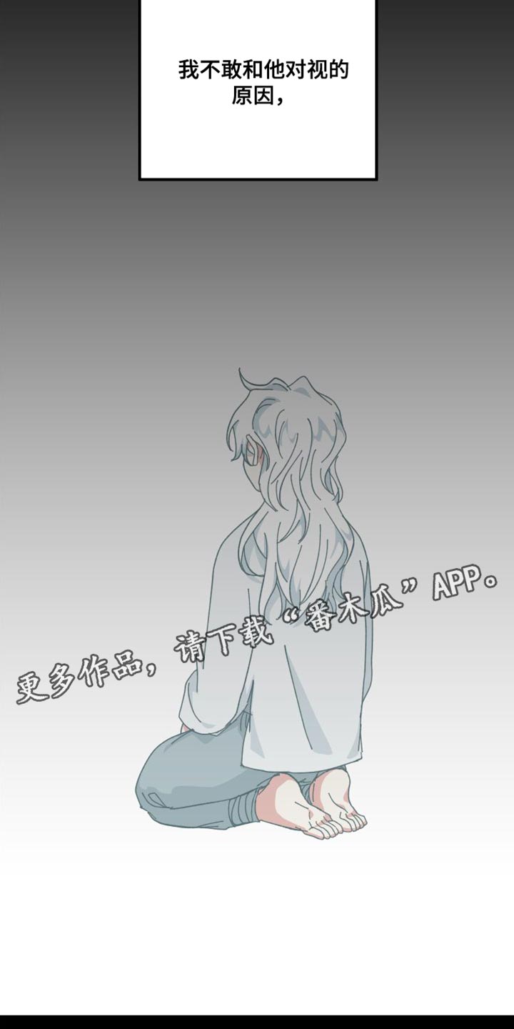 第37章：舍不得24