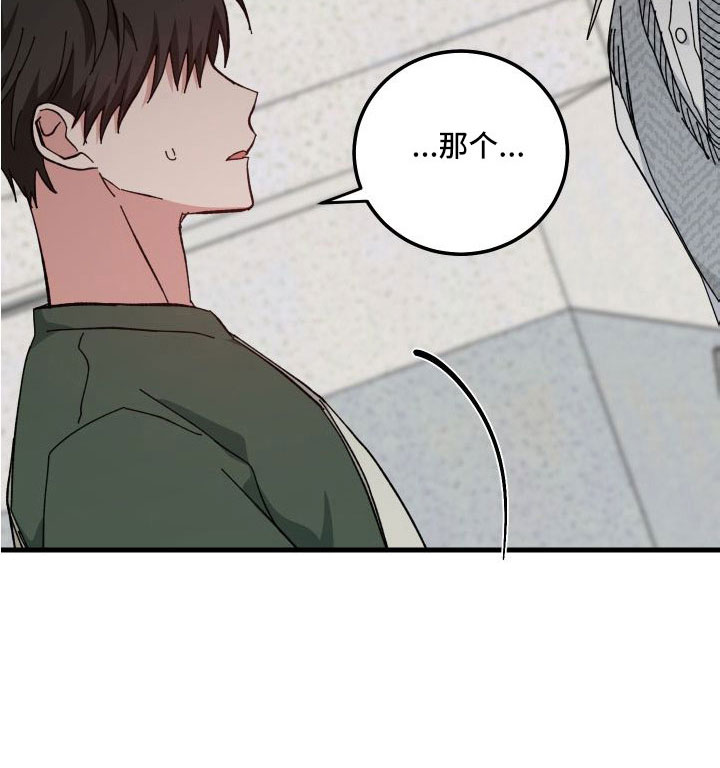 第43章：多希望不是幻像9
