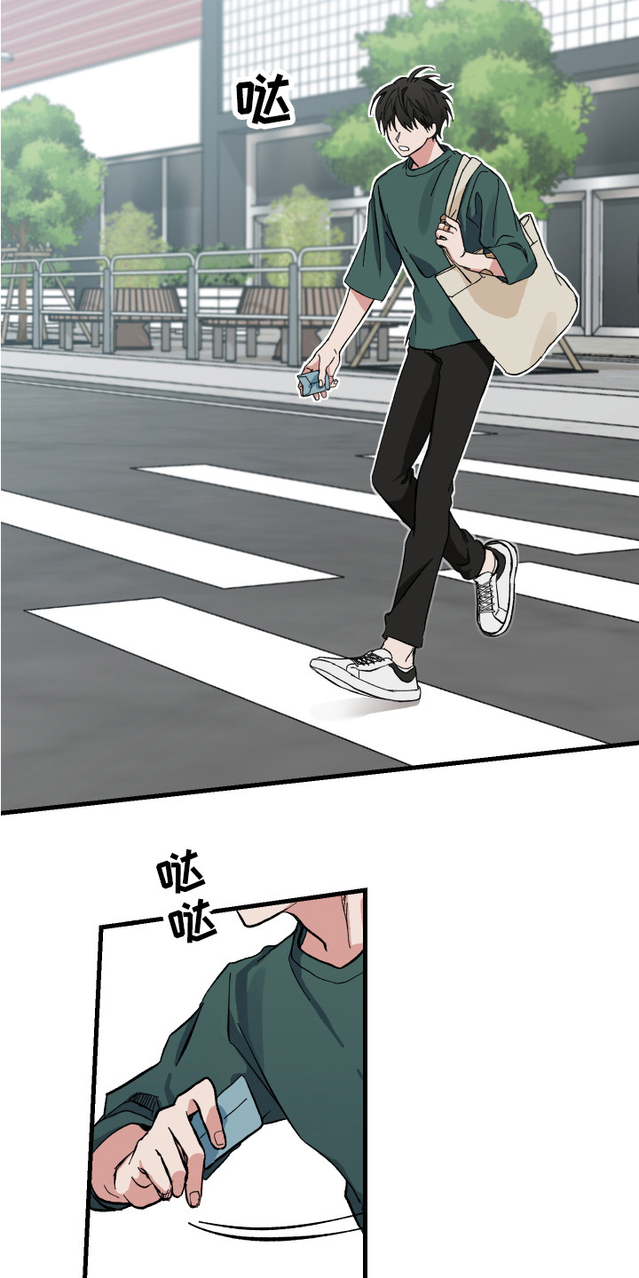 第3章：护身符5