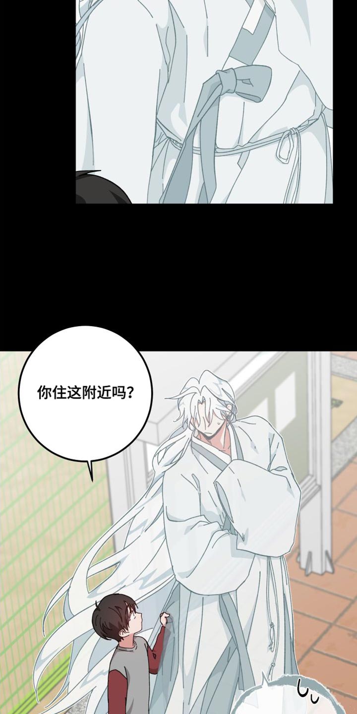 第36章：没有特别孤独2