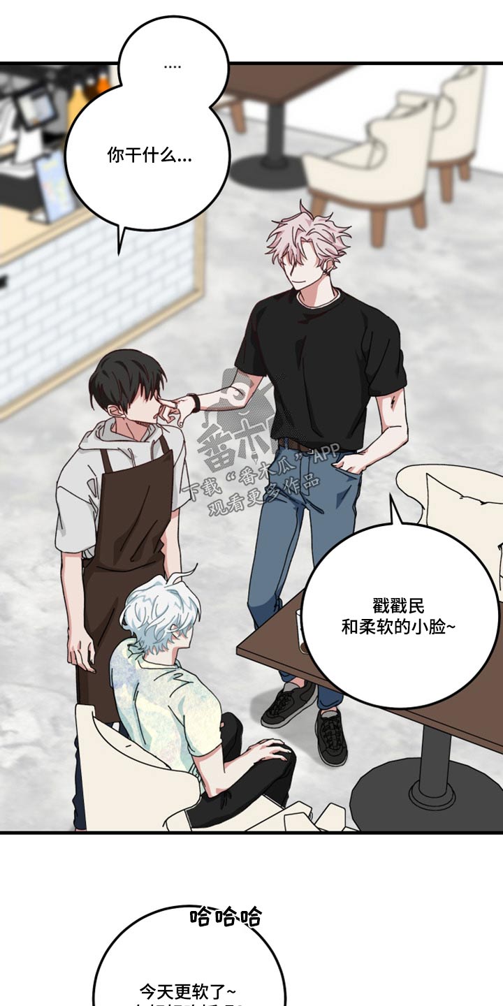 第26章：什么事13