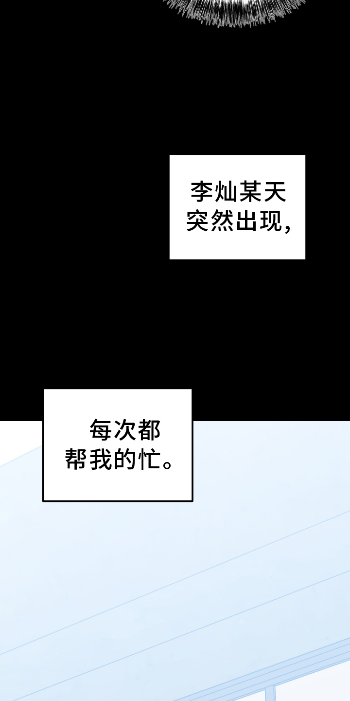 第68章：形影不离16