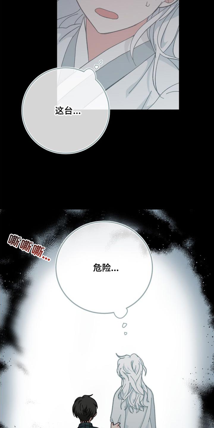 第37章：舍不得5