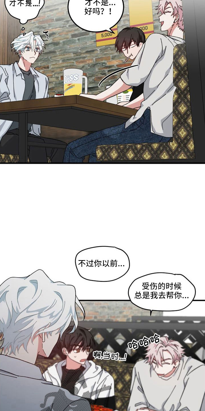 第47章：对不起7