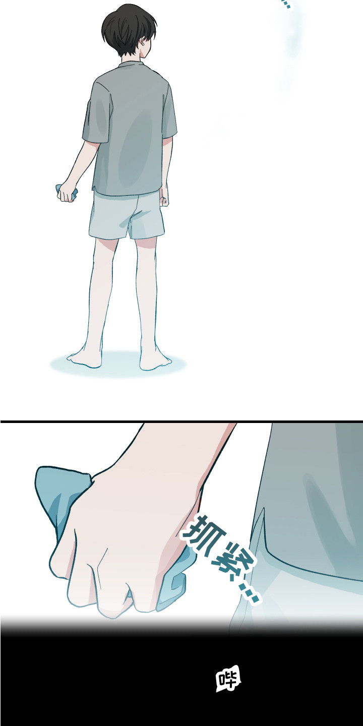 第1章：儿时的梦8