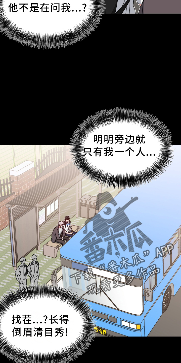 第68章：形影不离9
