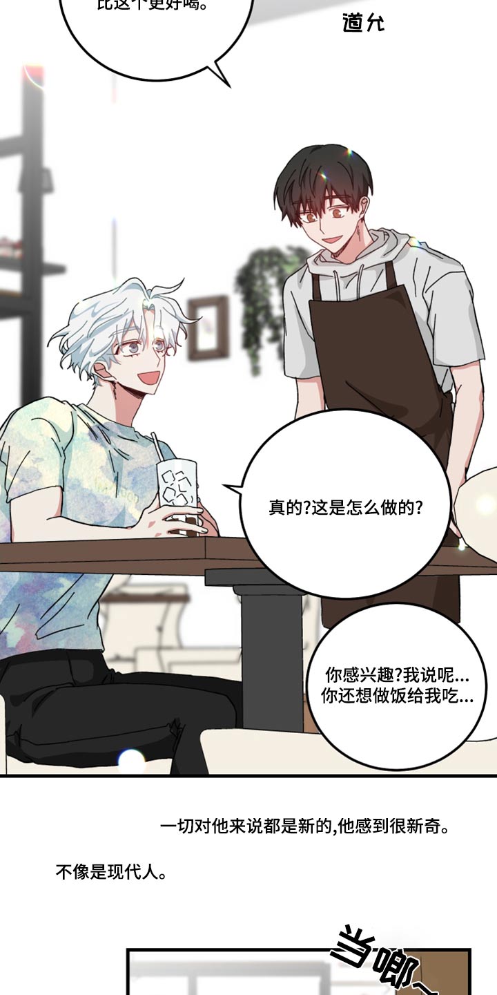 第26章：什么事10
