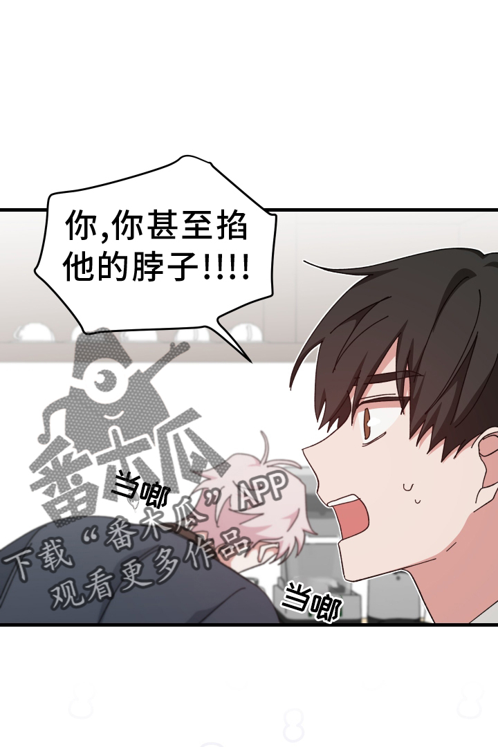 第66章：后悔19