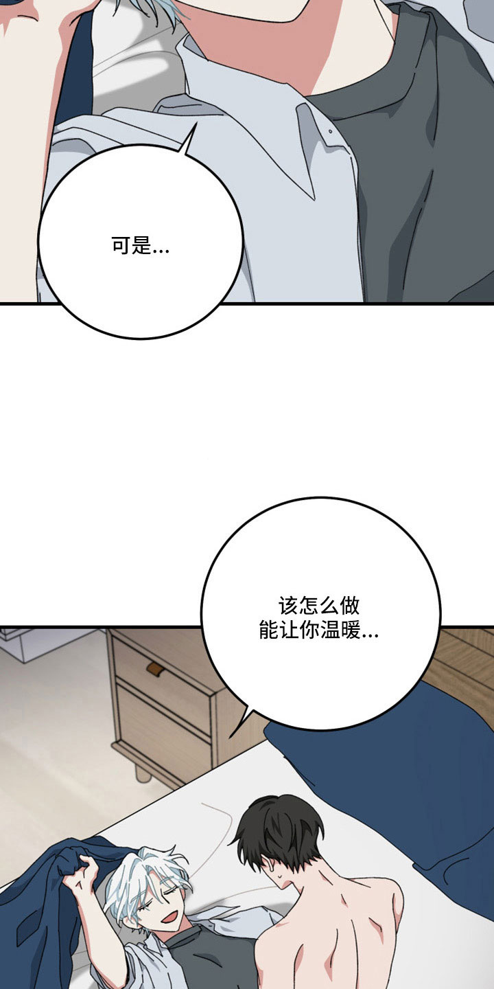 第56章：不公平17