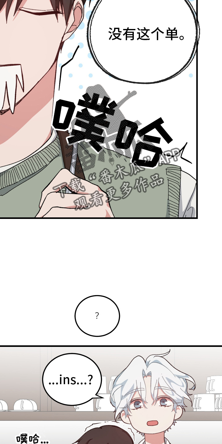 第61章：我们一起完成15