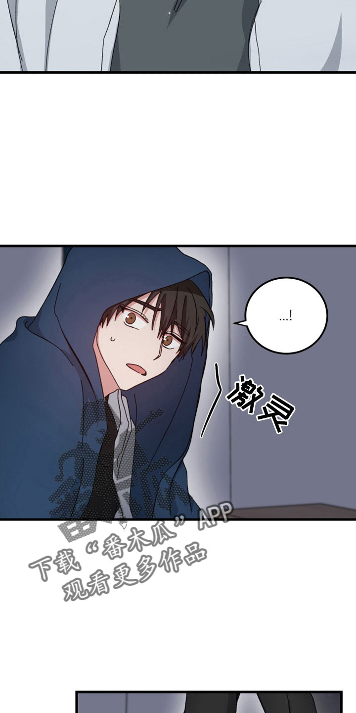 第50章：守护神17