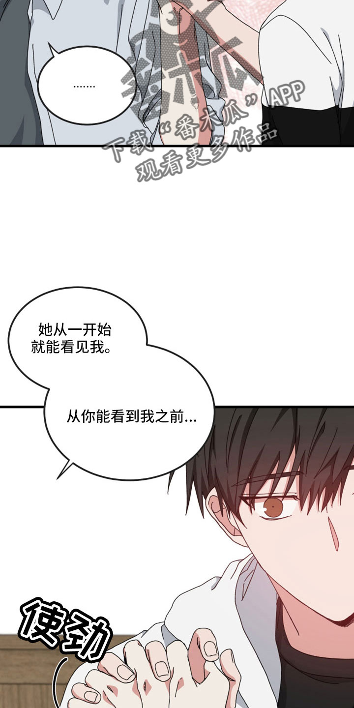 第54章：一点不像神28