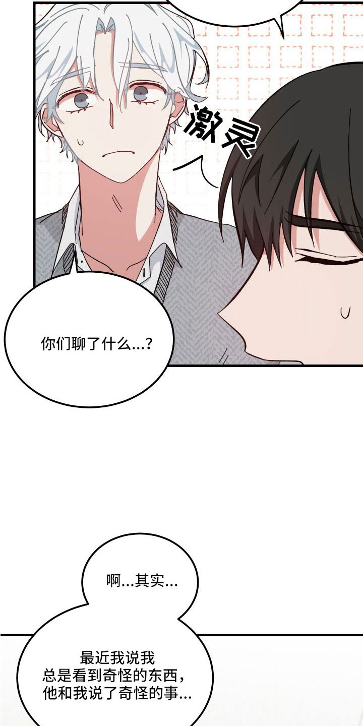 第43章：多希望不是幻像15