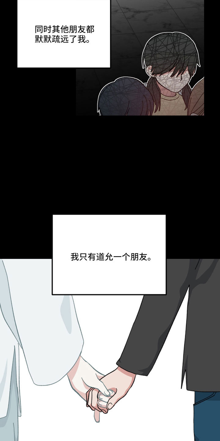 第53章：只觉得幸运17