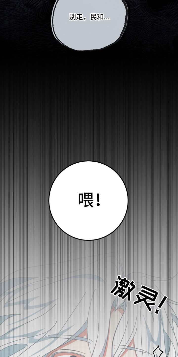 第48章：暴露了12