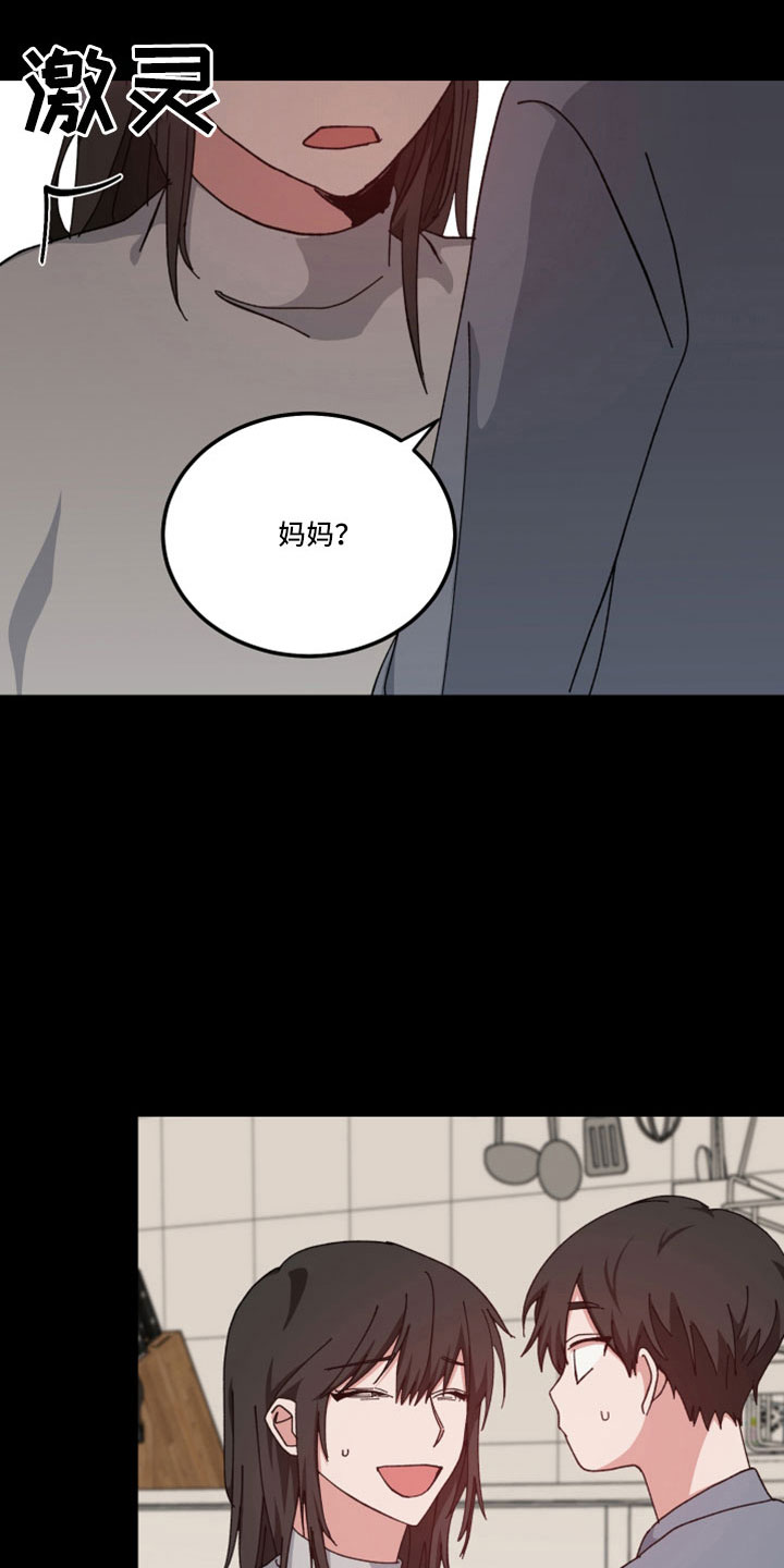 第52章：回忆26
