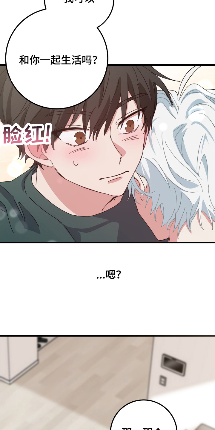 第9章：咕咕叫12